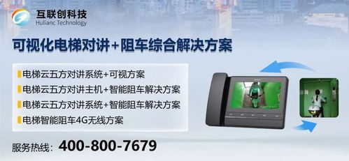 洗牌不止 又一電梯廠被申請(qǐng)破產(chǎn)，電梯數(shù)據(jù)采集器或成破局關(guān)鍵